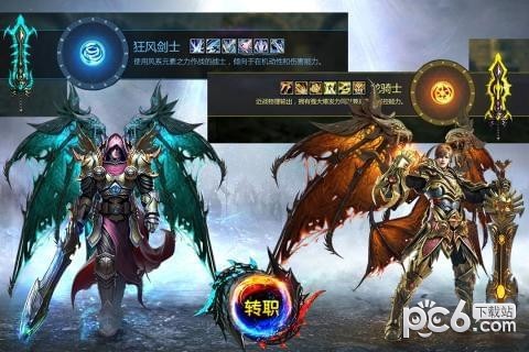 永恒纪元五转觉醒-01