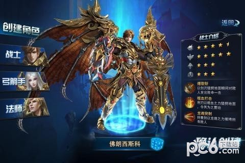 永恒纪元五转觉醒-01