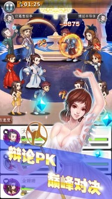 商战新世纪九游版-01