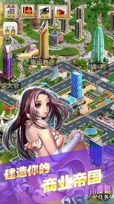 商战新世纪九游版-01
