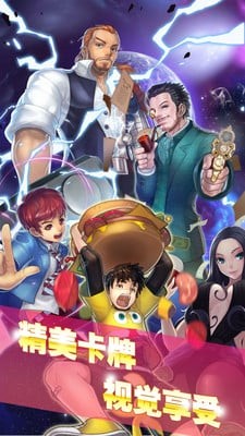 商战新世纪九游版-01