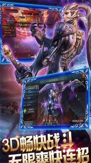 阿修罗命运2-2