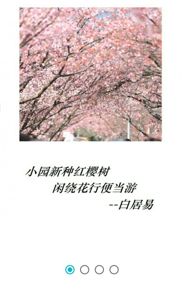 之行天气-0