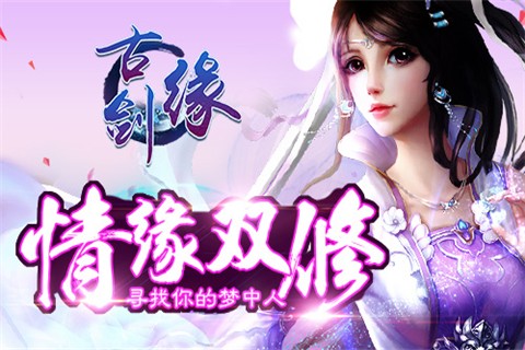 剑缘-01