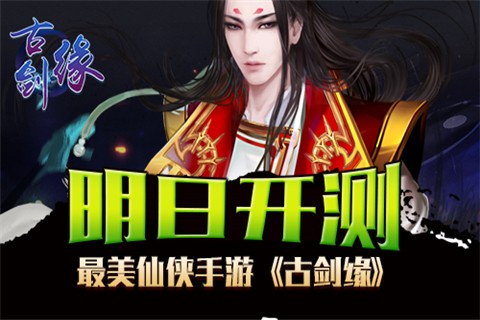 剑缘-01