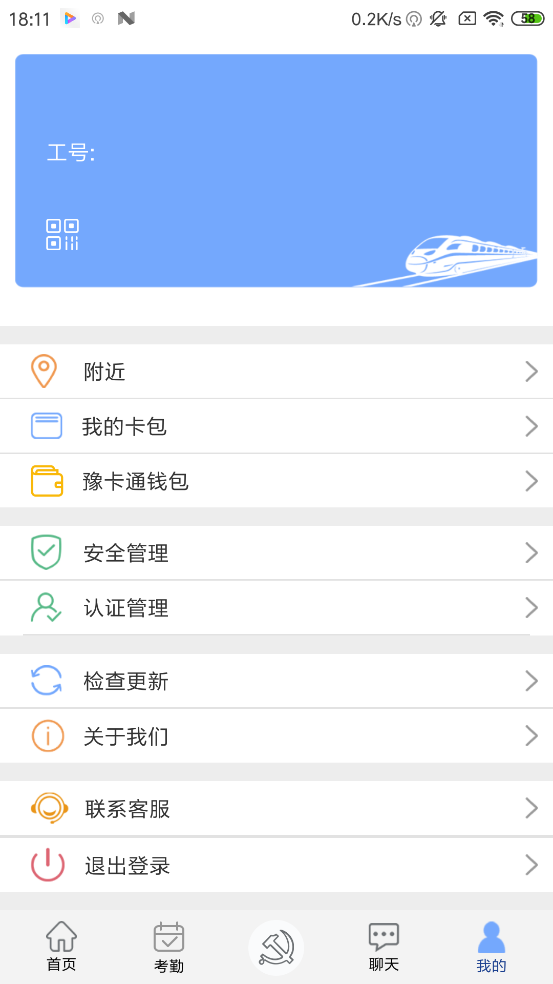 豫卡通-4