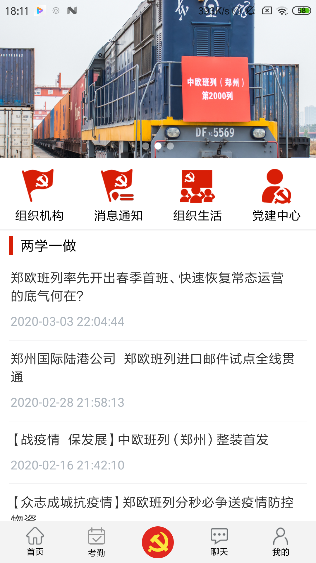 豫卡通-2