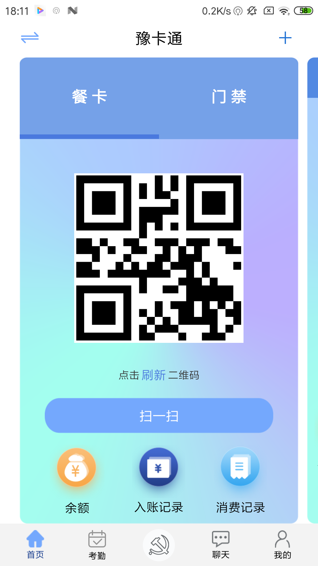 豫卡通-0
