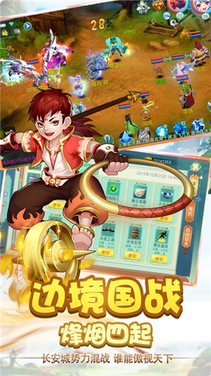 仙魔道无限版-0