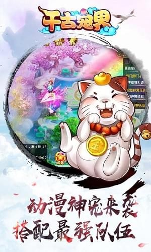 千古宠界-1