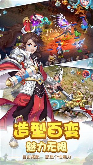 仙魔道永抽版-01