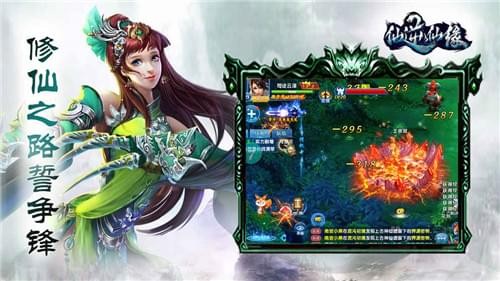 仙逆仙缘-01
