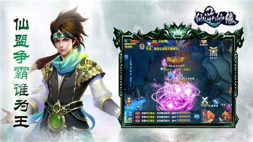仙逆仙缘-01