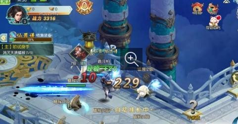 倚剑仙灵传-1