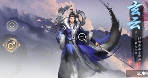 倚剑仙灵传-2
