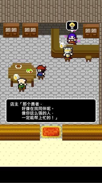 冒险者真是单纯呢汉化版-0