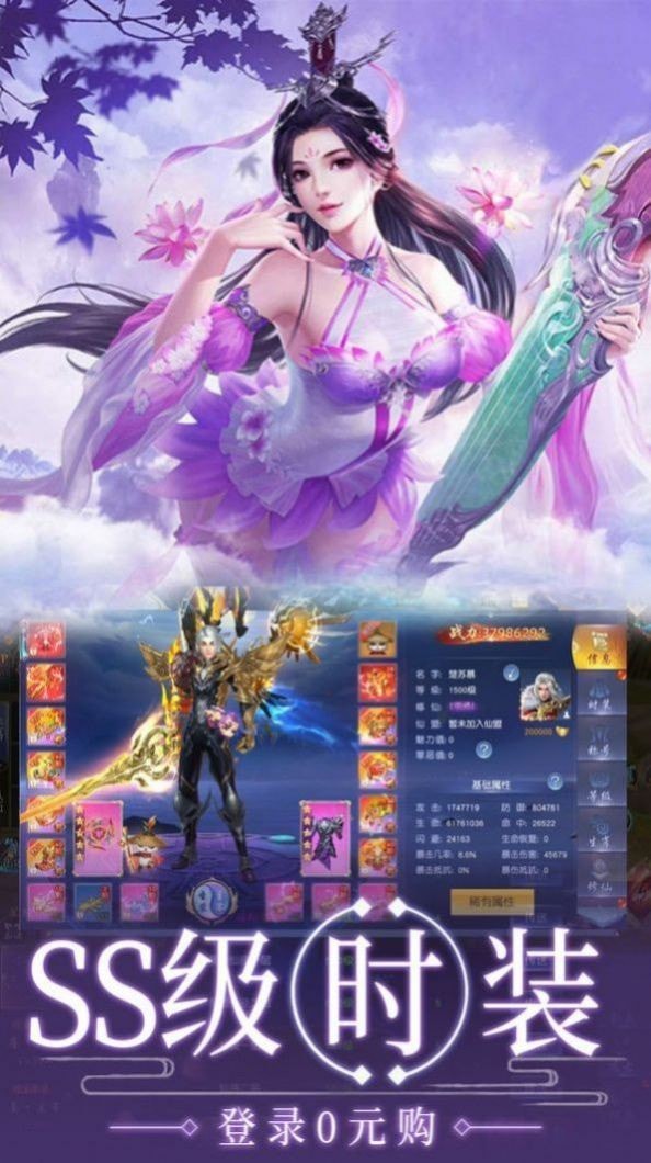 侠客游仙侠劫-01