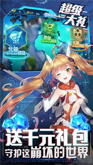 兵器少女变态版-4