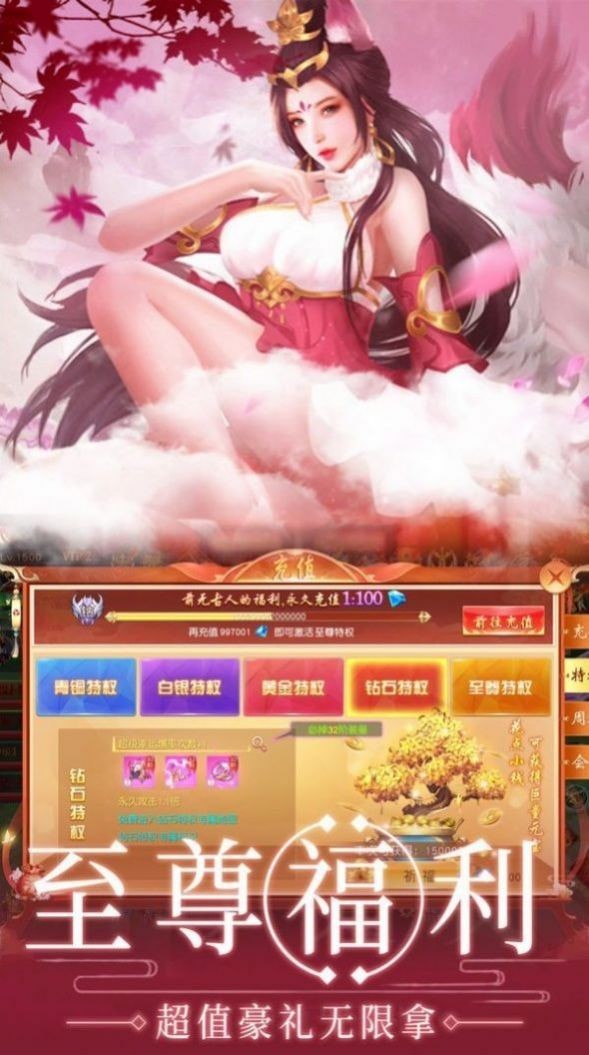 侠客游仙侠劫-01