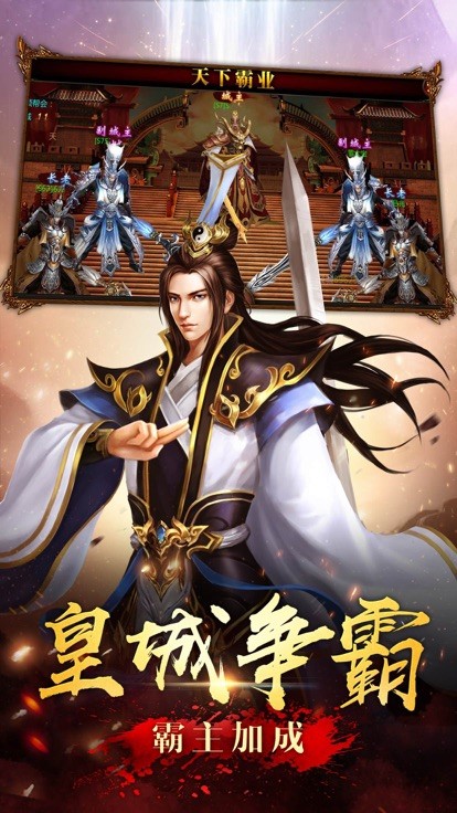 龙铁骑士-01