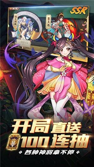 亿次元无限元宝版-01