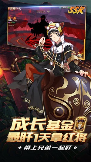 亿次元无限元宝版-01