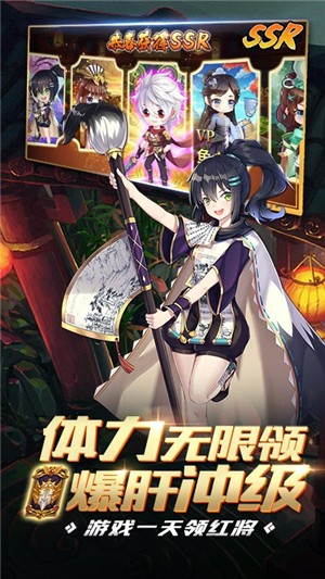 亿次元无限元宝版-01