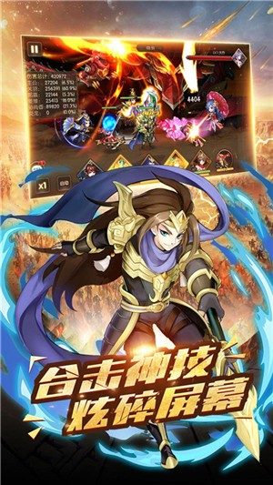 争渡三国变态版-3
