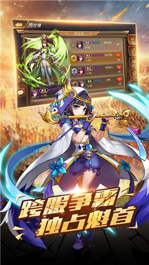 争渡三国变态版-1