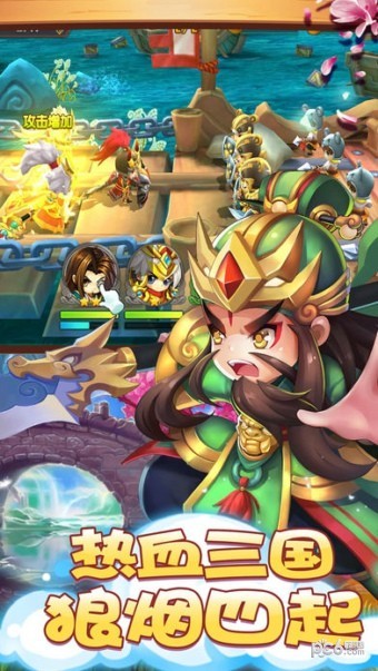 至尊三国-01