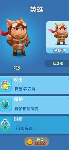 快乐土拨鼠-01
