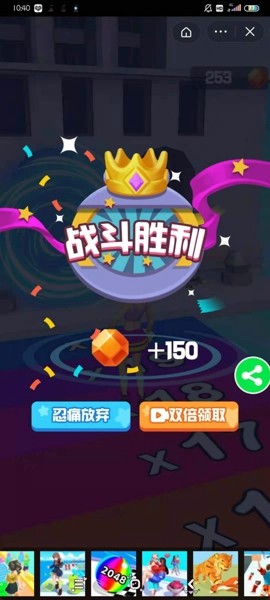 快乐不能停-01
