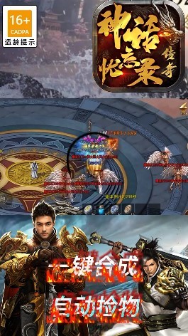 忘忧录传奇-01
