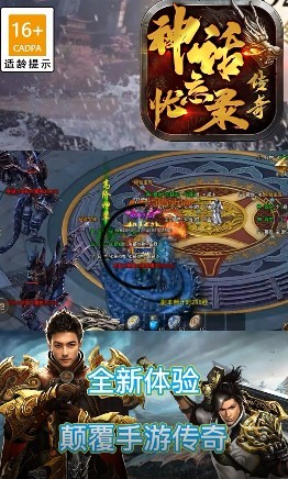 忘忧录传奇-01