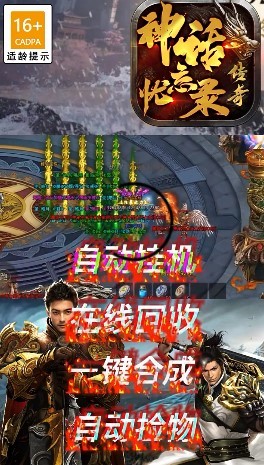 忘忧录传奇-01