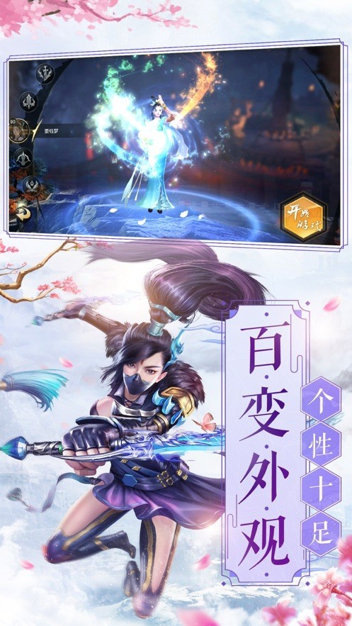 神界风云-01
