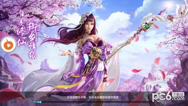 奇缘仙录-1