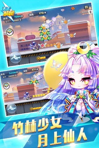 天天酷跑春节版-01