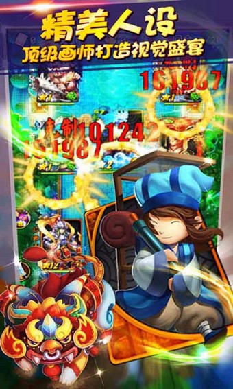 天天爱西游百度版-3