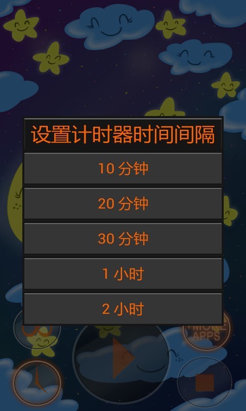 美妙婴儿摇篮曲-2