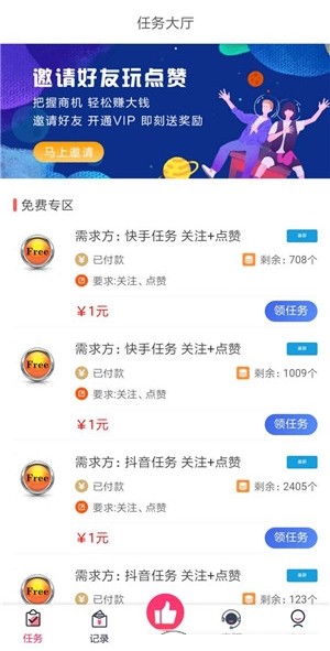 网红基地-01