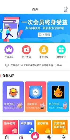 网红基地-01