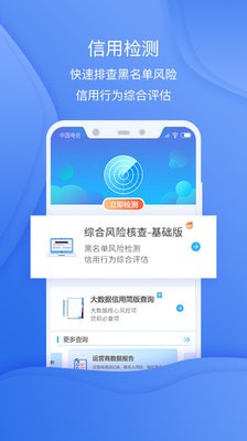 网信专家-2