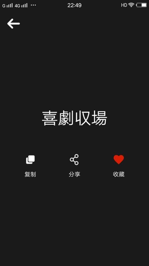 网名大全-0
