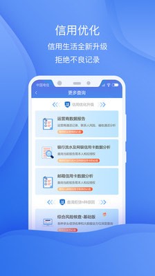 网信专家-3
