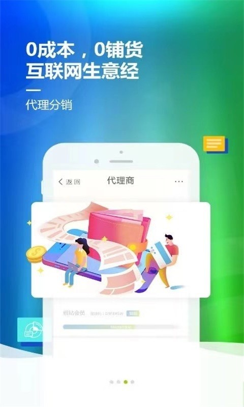 绿厨网-2