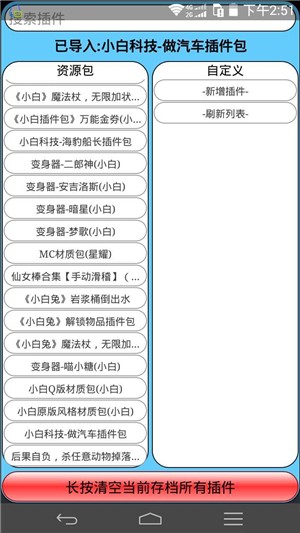 懵懂沙箱-01
