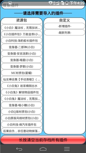 懵懂沙箱-01