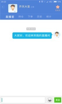 懒人期货-4