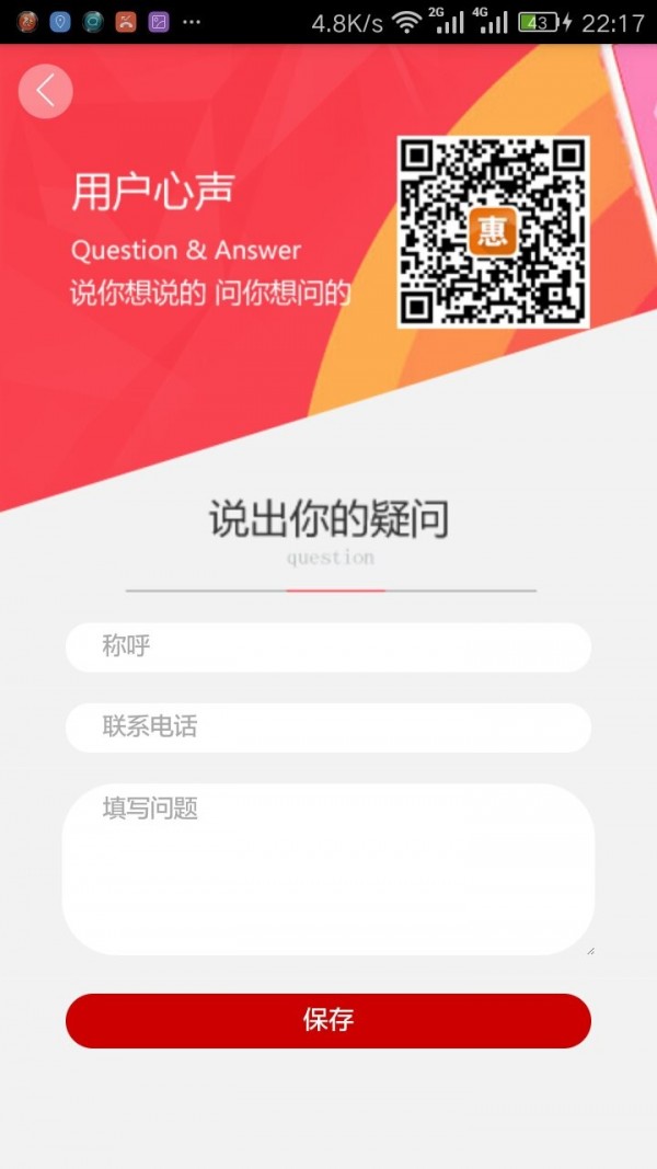惠民农村电商-01